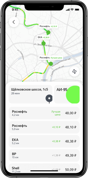 Новая версия Яндекс.Заправок: с учётом (неожиданного) опыта водителей - 5