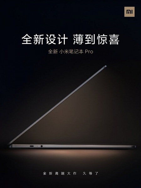Xiaomi Mi Notebook Pro 2021 оказался очень тонким ноутбуком. При этом — с полноценной дискретной графикой