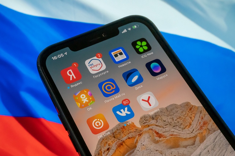 Минцифры отрицает передачу данных россиян обязательными приложениями на смартфонах
