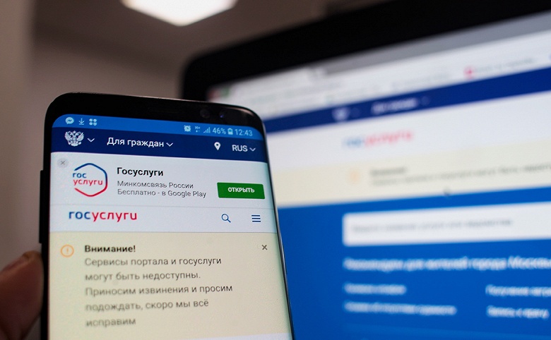 В России тестируют авторизацию через «Госуслуги» — это позволит совершать сделки и подписывать договоры в соцсетях и магазинах