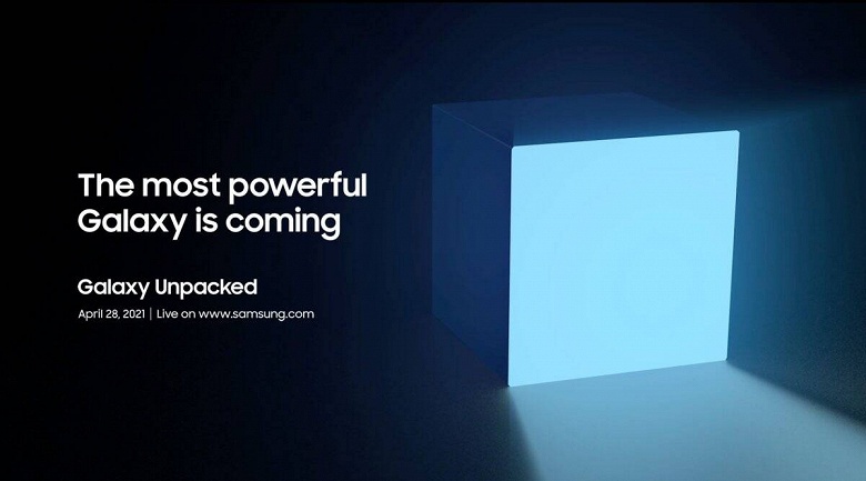 «Самое мощное устройство Samsung Galaxy» выходит 28 апреля