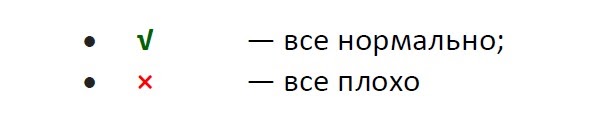 Что не так с вашей консольной программой? - 11