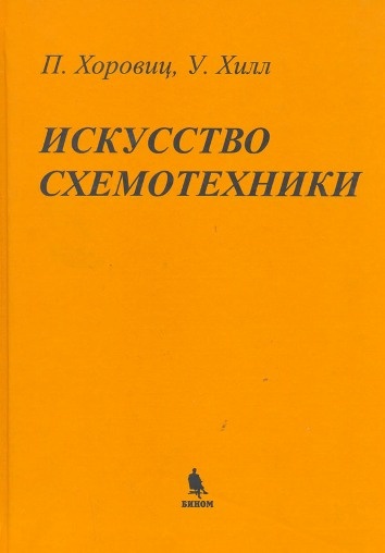 Обложка седьмого русского издания