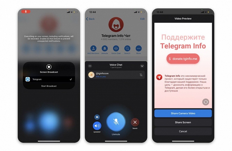 В Telegram появились групповые видеозвонки и видеотрансляции