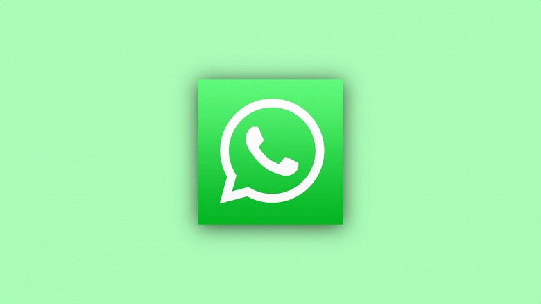 В WhatsApp можно будет включить «исчезающий» режим сразу для всех