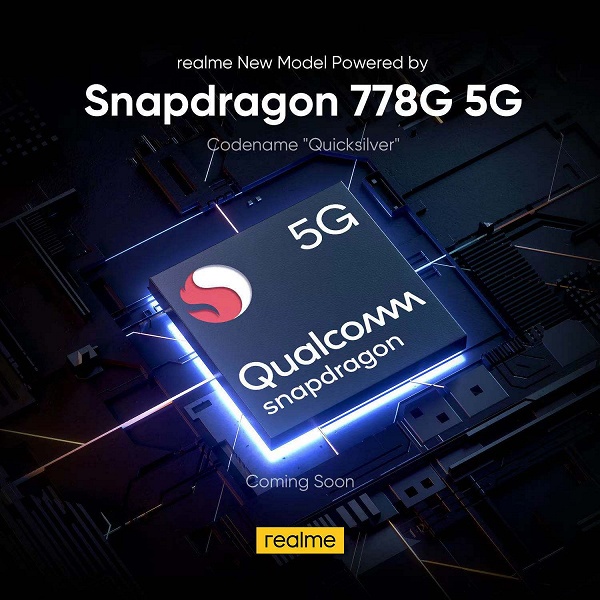 Realme анонсировала Quicksilver — первый смартфон на Snapdragon 778G