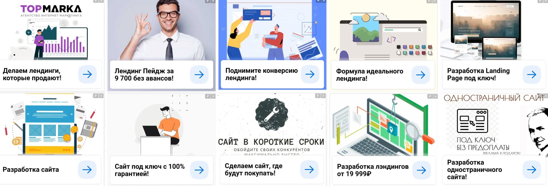 Длинная история про то, как мы веб-разработчика на фрилансерских сайтах искали, но так и не нашли - 1