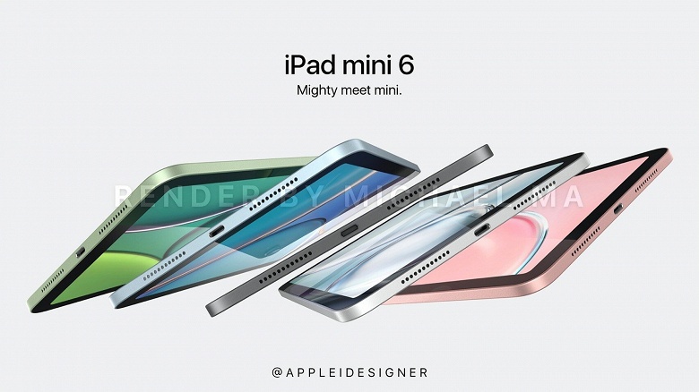 iPad mini 6 могут представить уже сегодня на открытии Apple WWDC 2021 
