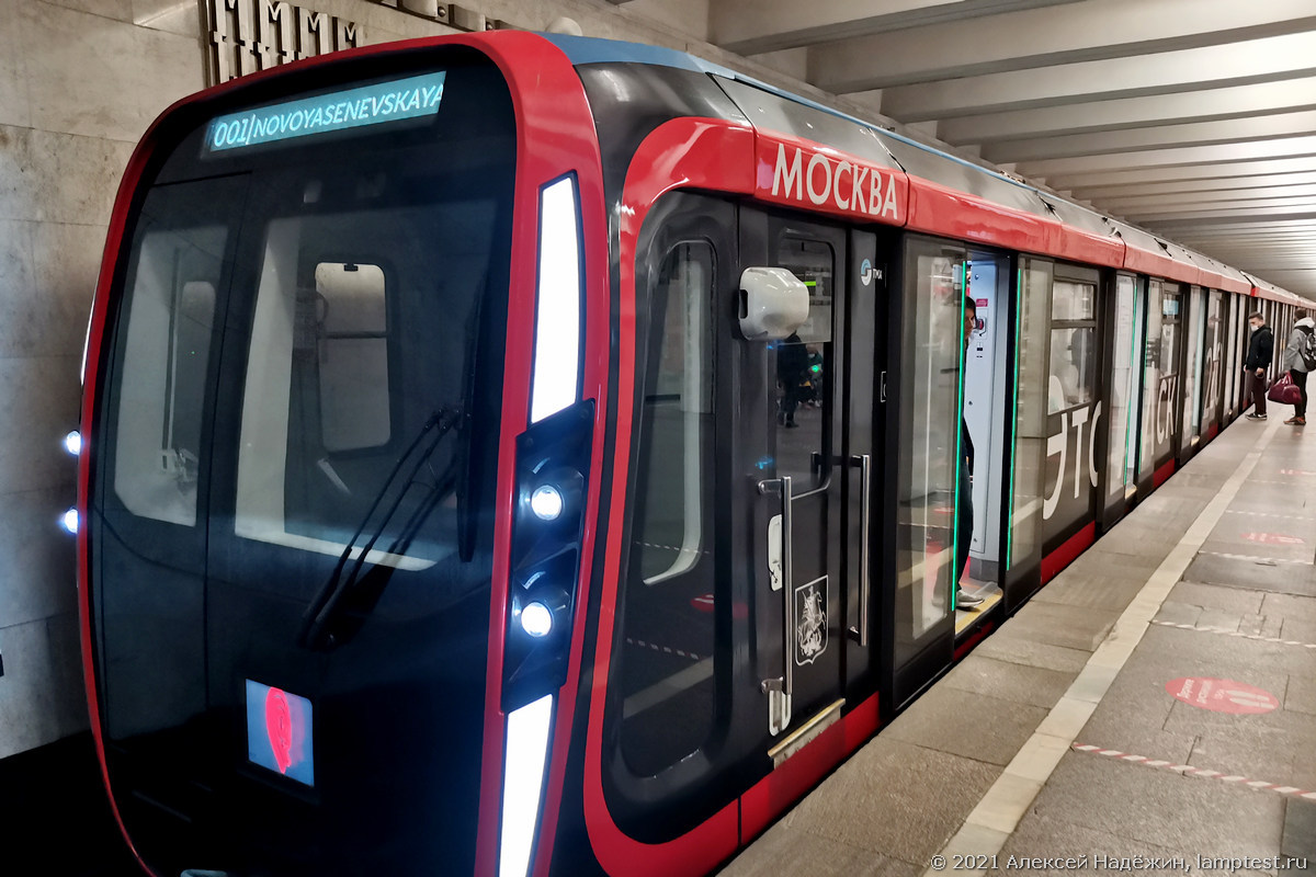 Метропоезд Москва 2020 меняет цветовую температуру - 1