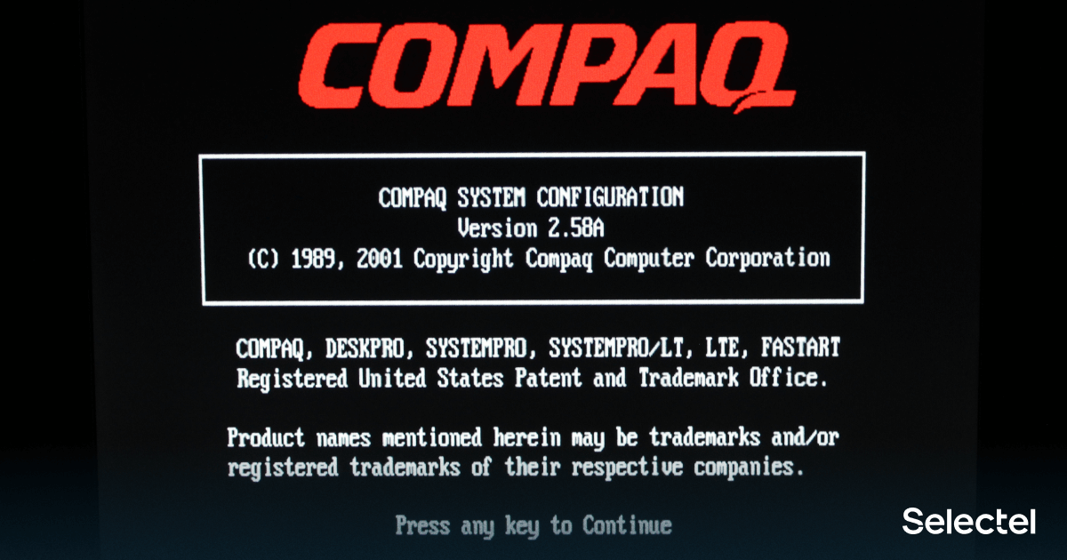 Не тварь! Часть 1. Обзор сервера Compaq Prosignia VS с ОС Novell NetWare 3.12 - 1
