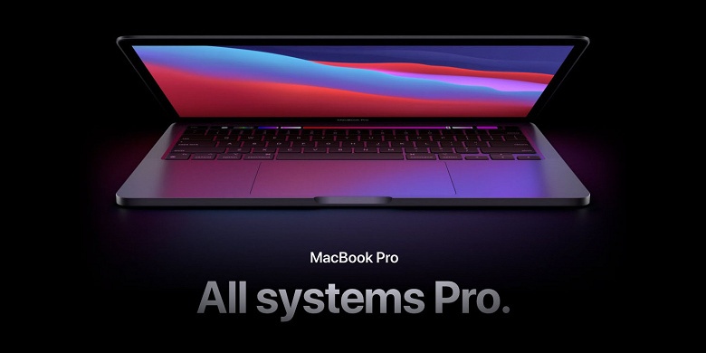 MacBook Pro с 64 ГБ ОЗУ и новой SoC Apple может выйти уже летом. Так считает редактор авторитетного издания Bloomberg 