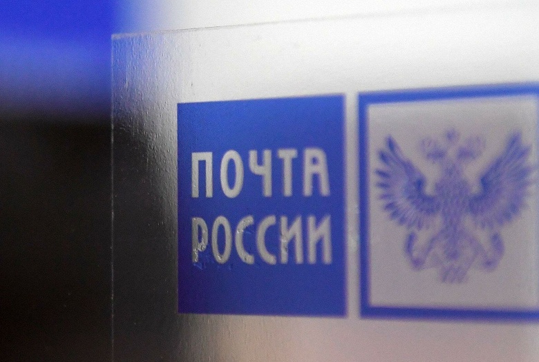 «Почта России» теперь может оцифровывать входящую корреспонденцию для компаний и госструктур