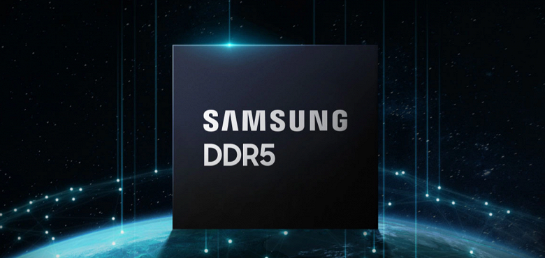 Samsung сможет предложить отрасли модули ОЗУ объёмом 768 ГБ. Для этого компания начнёт выпуск микросхем DDR5 ёмкостью 24 ГБ
