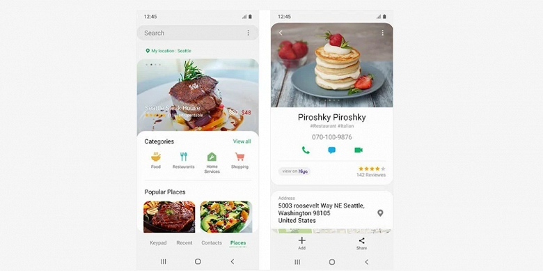 Переход на Android 12 на смартфонах Samsung лишит пользователей одной необычной функции. Компания решила избавиться от Places