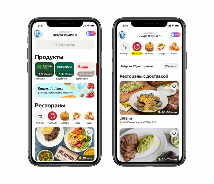 Яндекс покажет и привезёт еду из мишленовских ресторанов в Москве
