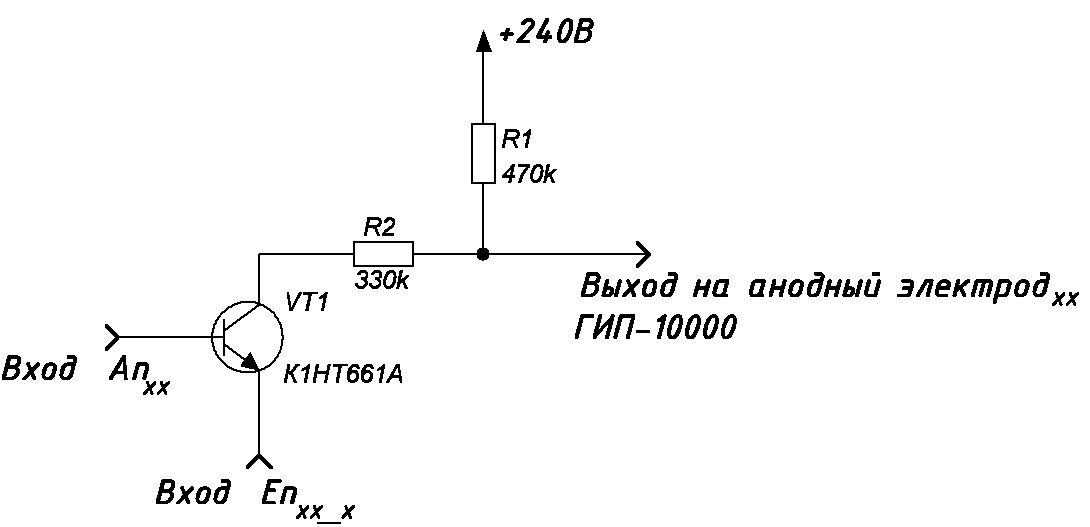 Опыт работы с советским газоразрядным дисплеем ГИП-10000 (ИМГ-1-02) - 10