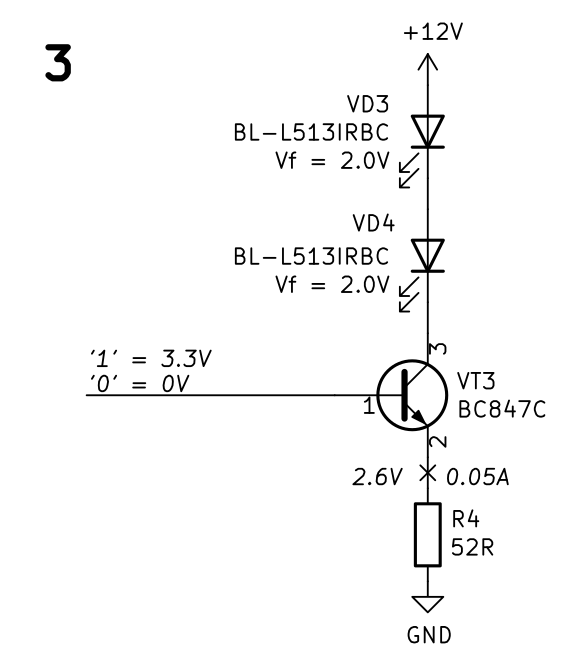 Рисунок 3. Схема стабилизации тока