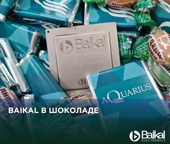 Процессоры Baikal начинают собирать в России