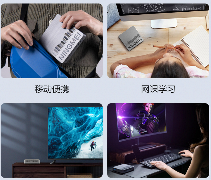 Мини-ПК с современным процессором Intel и нормальным набором портов за 150 долларов. На платформе Xiaomi Youpin появился Ningmei Mini Computer CR80