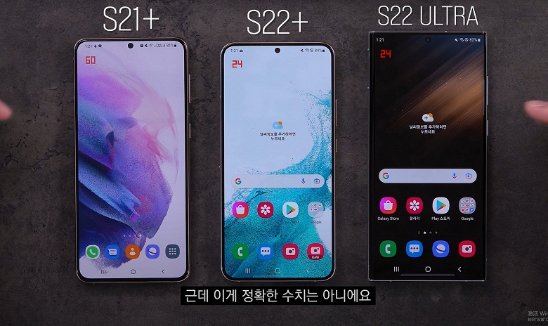 Samsung попыталась объяснить неразбериху с кадровой частотой экранов у Galaxy S22, но стало не особо понятнее