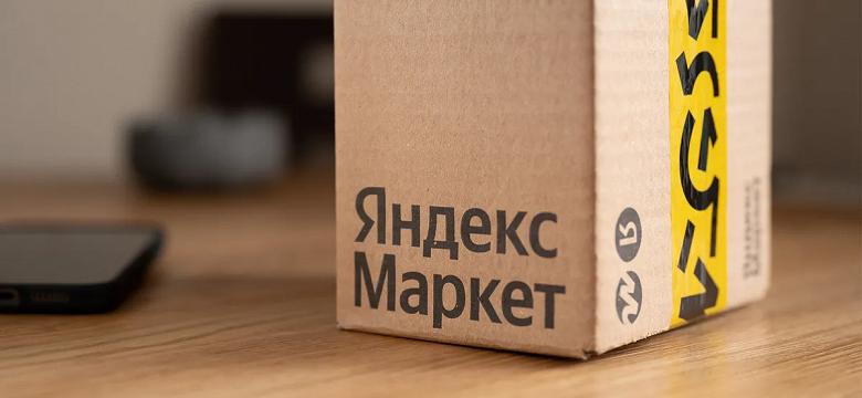 До 120 млрд долларов в год. «Яндекс.Маркет» и Ozon уже занимаются собственными поставками с помощью параллельного импорта