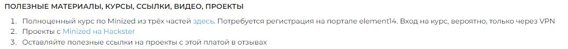 Запускаем сервис бесплатной аренды отладочных плат с FPGA и не только с FPGA - 4