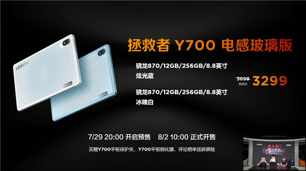 Конкурент iPad mini и первый в мире планшет, меняющий цвет. Представлен Lenovo Legion Y700