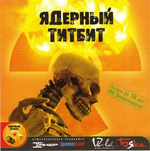 Обложка игры «Ядерный титбит»