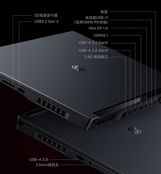 16 дюймов, 240 Гц, AMD R7 6800H, Nvidia RTX 3060, 16/512 ГБ, 300 Вт. Представлен новейший ноутбук Redmi