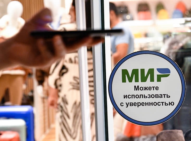 НСПК обязала российские банки внедрить новый способ оплаты смартфоном