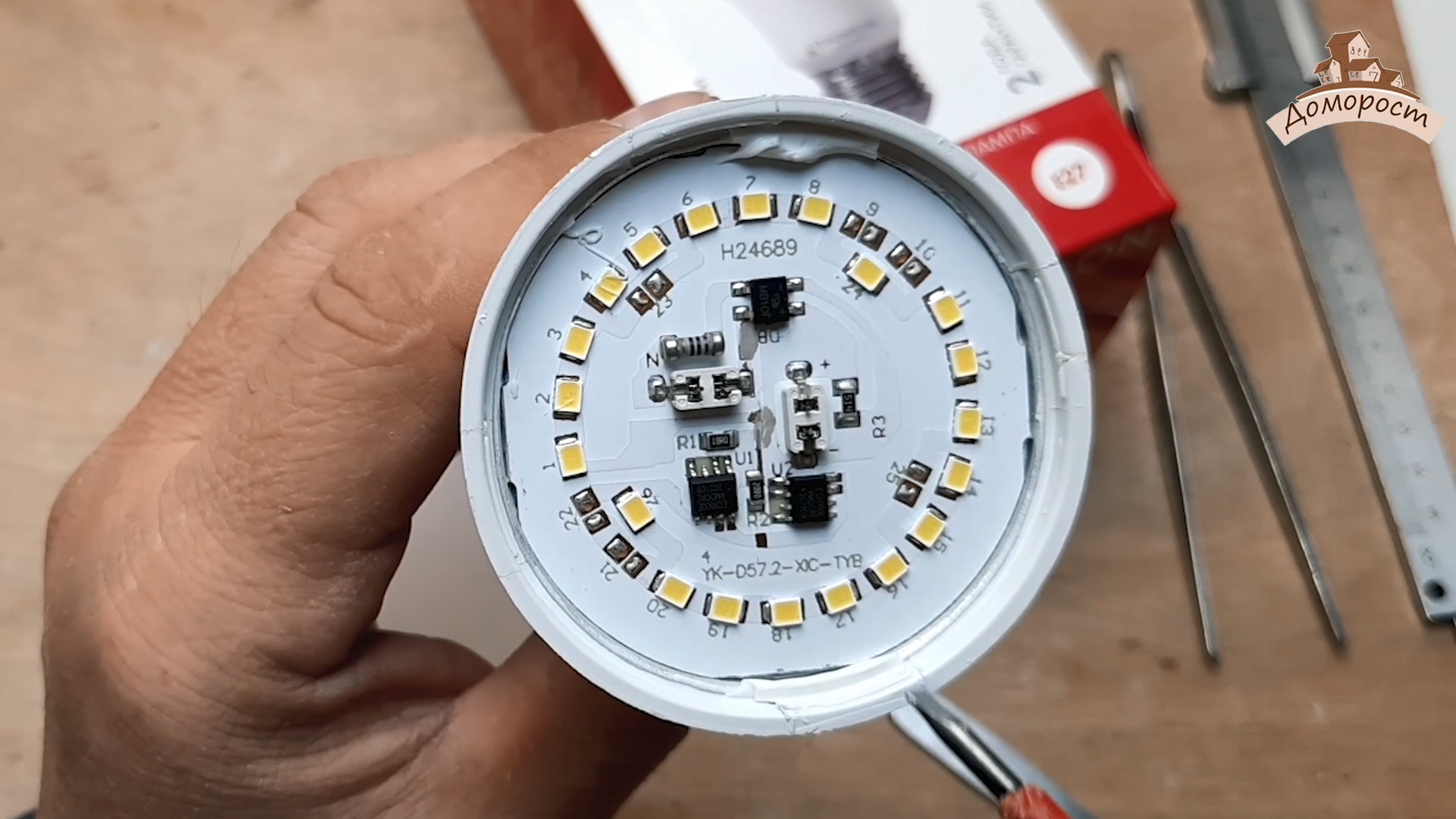 «Мутные» перспективы производителя ламп Thomson на примере лампочки 24Вт с цоколем е27 - 14