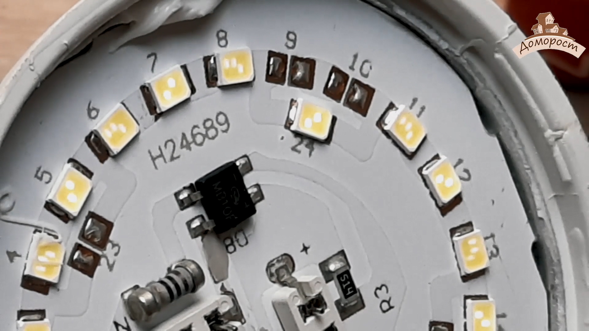 «Мутные» перспективы производителя ламп Thomson на примере лампочки 24Вт с цоколем е27 - 16