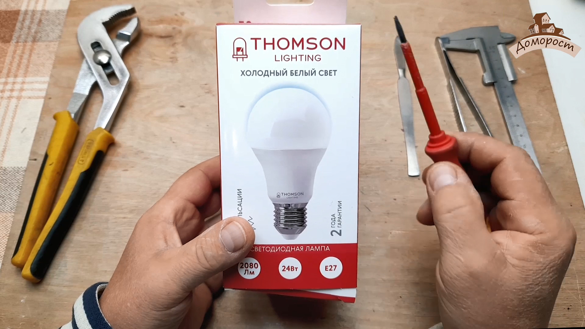 «Мутные» перспективы производителя ламп Thomson на примере лампочки 24Вт с цоколем е27 - 5