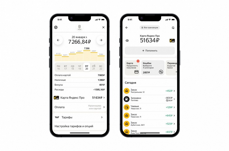 В «Яндекс Такси» запустили новый финансовый сервис: специальная карта для водителей с быстрым получением оплаты