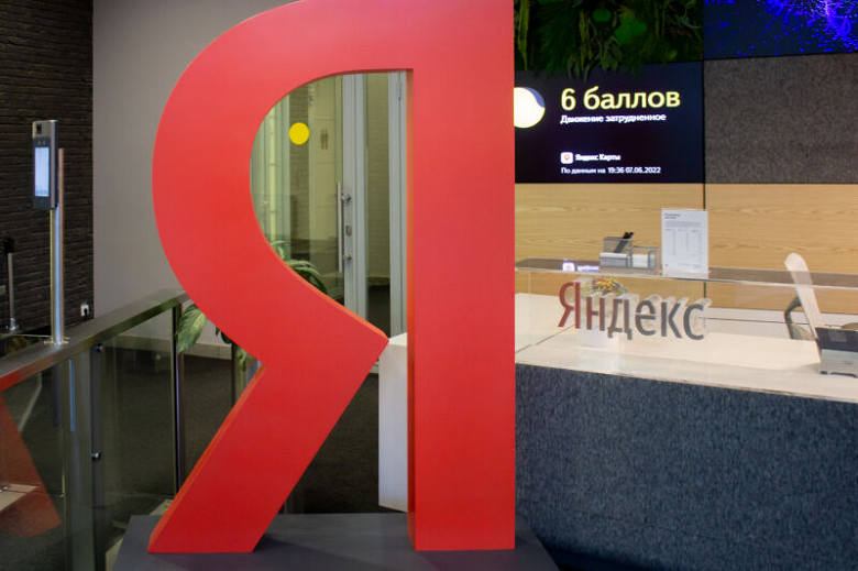 «Сейчас нам очень стыдно»: Яндекс поделился первыми результатами расследования по утечке кода