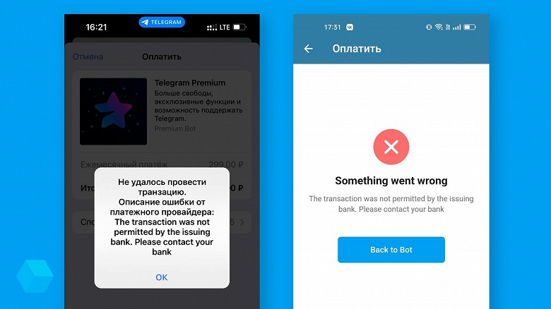 Пользователи жалуются, что с российских карт не получается оплатить премиум в Telegram