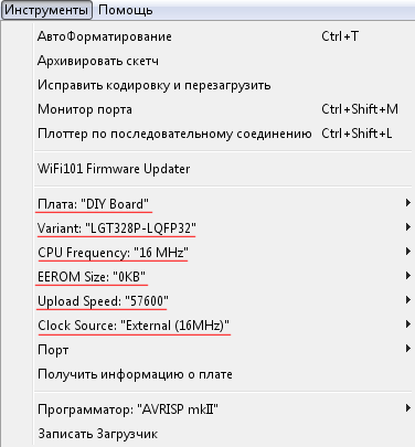 LGT8F328P: импортозамещение по-китайски (начало) - 2 LGT8F328P: импортозамещение по-китайски (начало) - 2