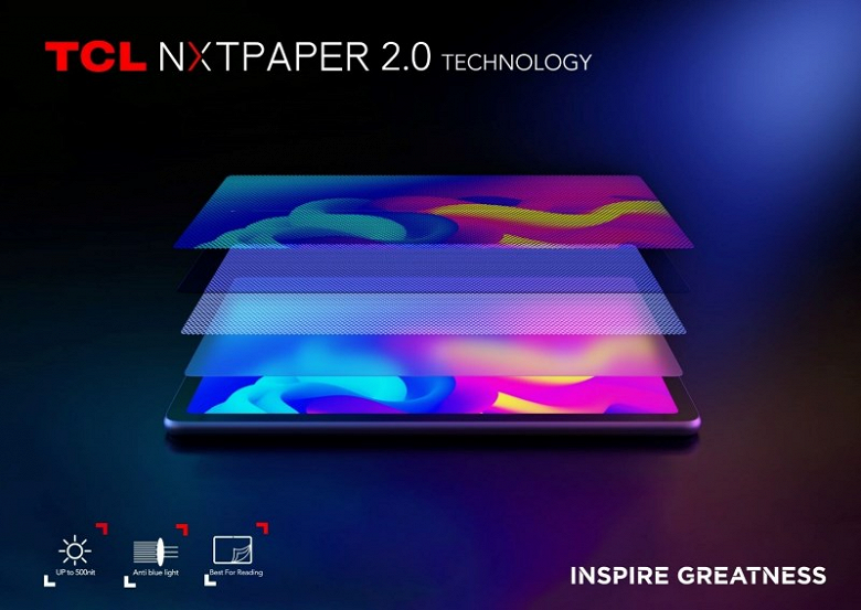 Первый планшет с экраном «как бумага» NXTPAPER 2.0. Представлен TCL NXTPAPER 11