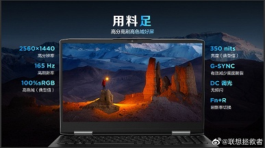 Экран 2,5К 165 Гц, Core i7-13700H и GeForce RTX 4060 Laptop за 1165 долларов. Lenovo наконец-то представила GeekPro G5000 — свой самый доступный игровой ноутбук
