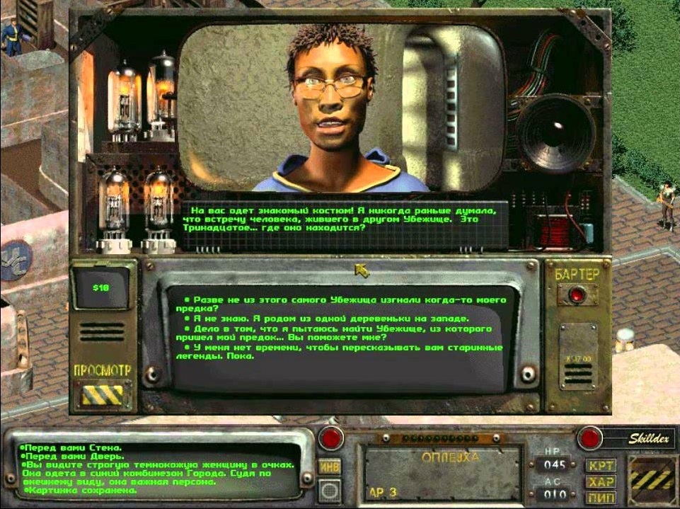 Ностальгические игры: Fallout 2 (часть 1) - 8