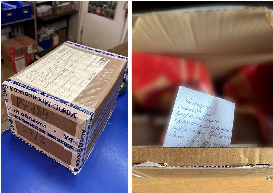 Миссия выполнима. Как мы помогли производственному гиганту остаться в России - 3 Миссия выполнима. Как мы помогли производственному гиганту остаться в России - 3