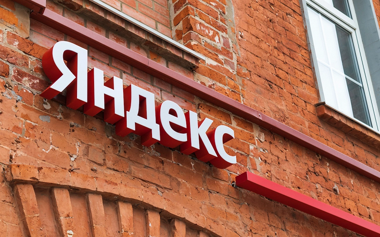 Желающих купить долю в Яндексе стало меньше: названы причины