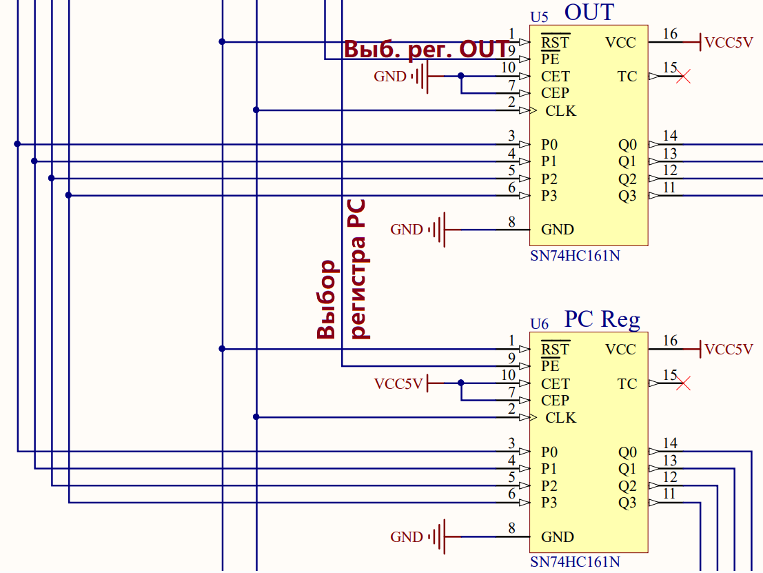 Действующий процессор на 13 микросхемах стандартной логики - 7