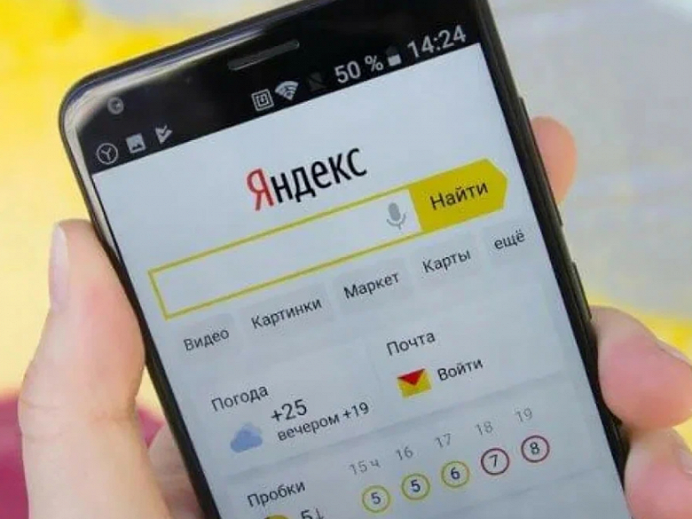 В Казахстане запустили «Яндекс Бизнес» 