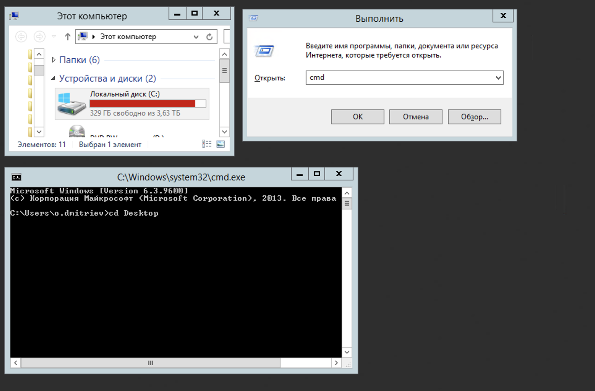 Файловая система без фокусов: как hard links и XOR сэкономят ваши гигабайты - 2 Файловая система без фокусов: как hard links и XOR сэкономят ваши гигабайты - 2
