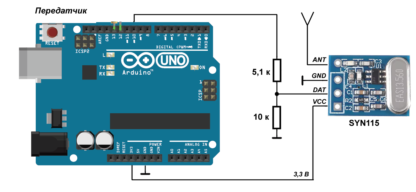 Малопотребляющий датчик с передачей данных по радиоканалу - 2 Малопотребляющий датчик с передачей данных по радиоканалу - 2