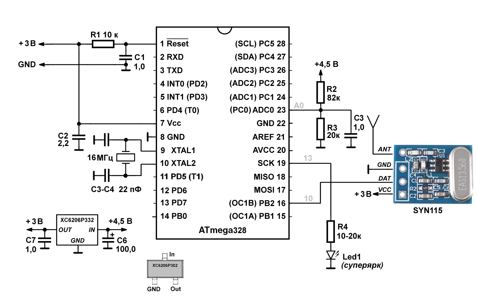 Малопотребляющий датчик с передачей данных по радиоканалу - 4 Малопотребляющий датчик с передачей данных по радиоканалу - 4
