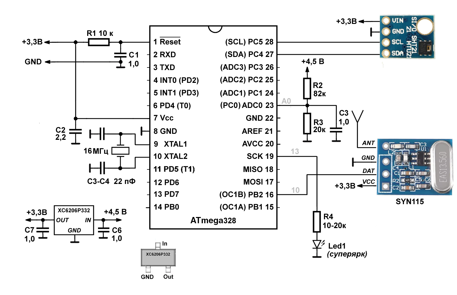 Малопотребляющий датчик с передачей данных по радиоканалу - 6 Малопотребляющий датчик с передачей данных по радиоканалу - 6