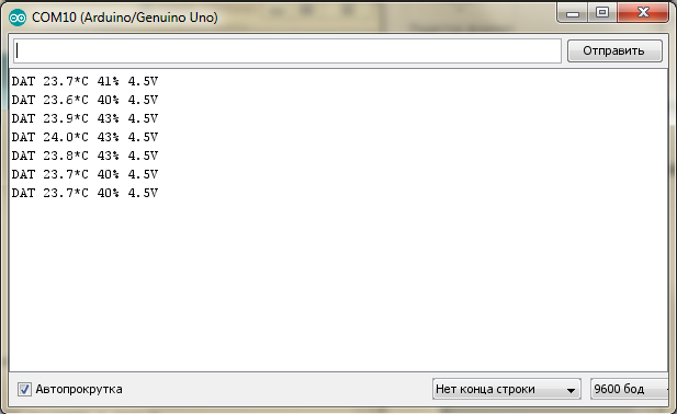Малопотребляющий датчик с передачей данных по радиоканалу - 7 Малопотребляющий датчик с передачей данных по радиоканалу - 7
