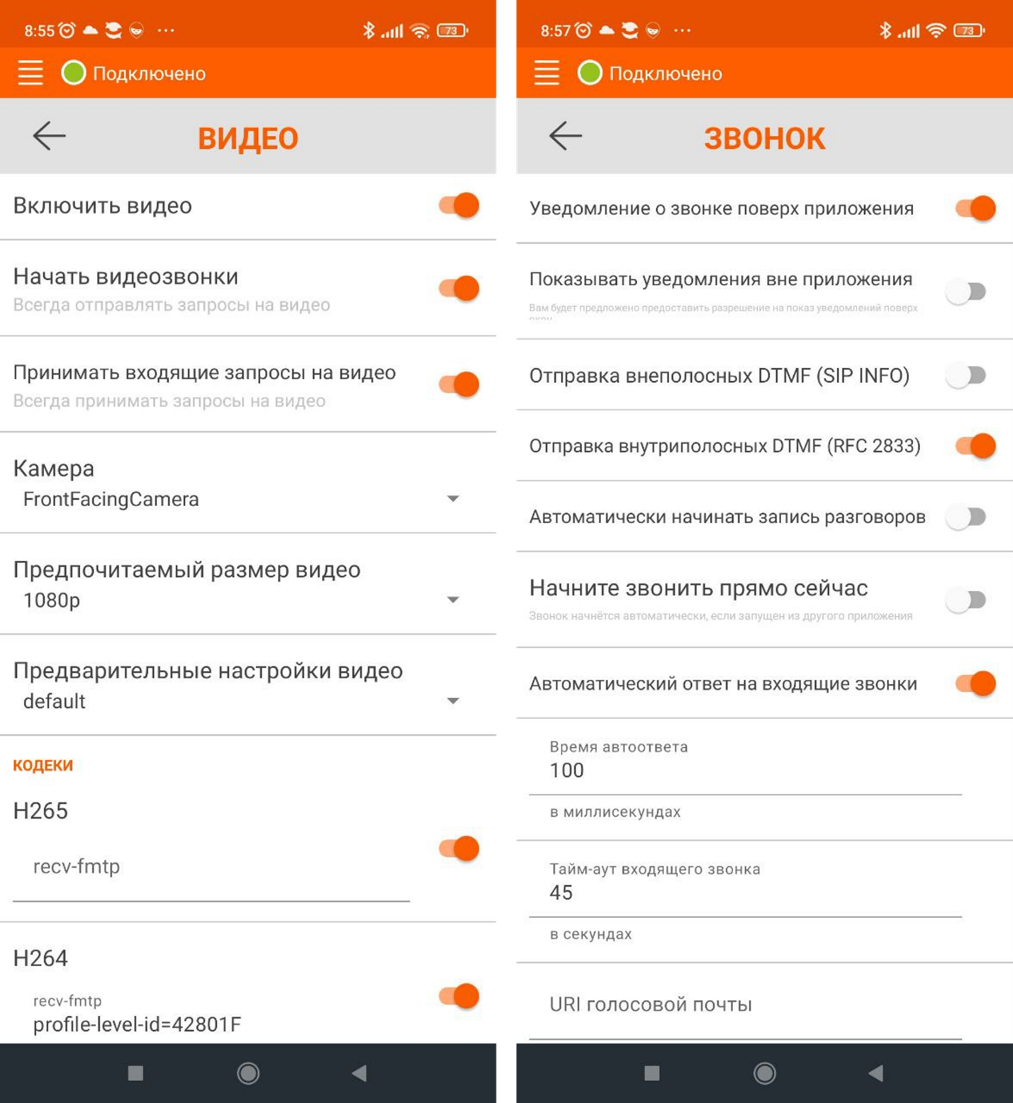 DIY кнопка вызова v.3 (Видеофон для Умного Дома) - 2 DIY кнопка вызова v.3 (Видеофон для Умного Дома) - 2